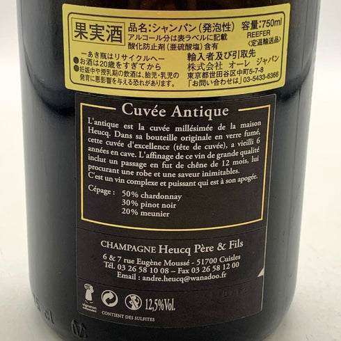 アンドレ ユック ペール エ フィス シャンパーニュ キュヴェ アンティーク ミレジム 2004 750ml 12.5% Heucq Pere et Fils シャンパン【V4】