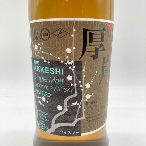東京都限定◆厚岸 立春 りっしゅん 700ml 55% THE AKKESHI 【O4】
