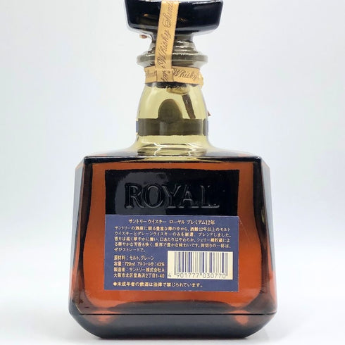 東京都限定◆サントリー ローヤル プレミアム 12年 ブルーラベル 720ml 43% SUNTORY 【C3】