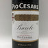 ピオ チェーザレ バローロ 2020 750ml 14.5% PIO CESARE イタリアワイン【L2】