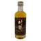 東京都限定◆ニッカ 竹鶴 12年 50ml 40% NIKKA 【V1】