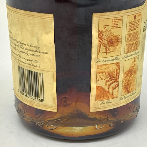 レミーマルタン 1738 アコード ロイヤル 700ml 40% REMY MARTIN コニャック【J1】