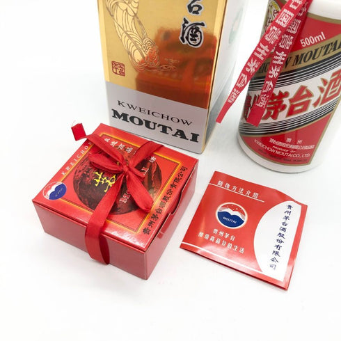 貴州茅台酒 マオタイ酒 天女ラベル 2020 53% 500ml KWEICHOW MOUTAI 中国酒2310g【W4】