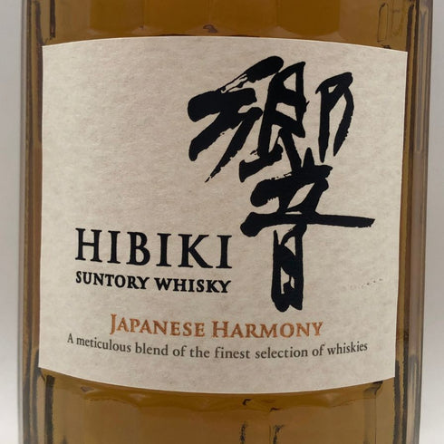 東京都限定◆サントリー 響 ジャパニーズハーモニー 700ml 43% SUNTORY HIBIKI JAPANESE HARMONY ホログラムシール付き 【B0】