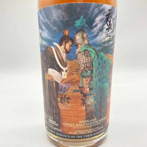 シークレットハイランド ピーテッド ベンネヴィス 19年 2003-2023 官渡之 鄭問三国志 53.7% 700ml BEN NEVIS 【SKU】