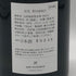 サケハンドレッド 百光 720ml 15% SAKE HUNDRED 日本酒- 純米酒【G4】