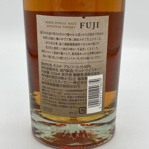 東京都限定◆キリン 富士御殿場蒸溜所 富士 シングルモルト ウイスキー 700ml 46% KIRIN FUJI GOTEMBA DISTILLERY 【E4】