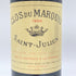 クロ デュ マルキ サンジュリアン 1994 750ml 13% CLOS DU MARQUES Saint Julien 【M】