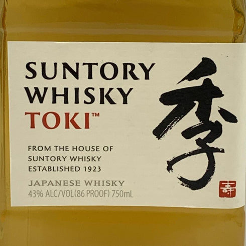 東京都限定◆サントリー 季 700ml 43% SUNTORY TOKI 【N0】