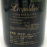 レオポルディーヌ ソウメイ ブリュット 白 750ml 12.5% leopoldine SOUMEI シャンパン【F0】