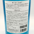 雁木 純米発泡にごり 2024.12 1800ml 14% GANGI 日本酒 - 吟醸酒【AFA15】