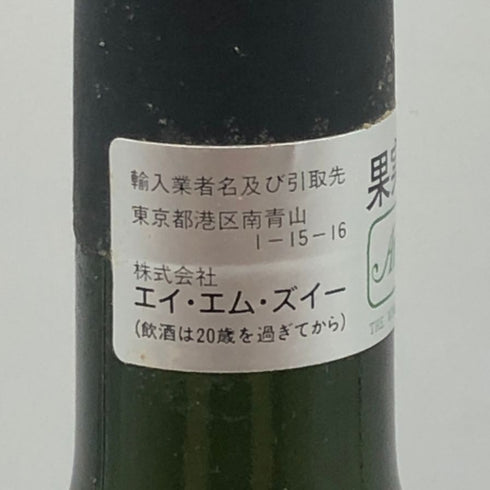 レ フィリガーレ ポデーレ レ ロッチェ 1993 LE FILIGARE Podere Le Rocce 13% 750ml イタリアワイン【X0】