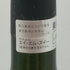 レ フィリガーレ ポデーレ レ ロッチェ 1993 LE FILIGARE Podere Le Rocce 13% 750ml イタリアワイン【X0】