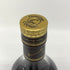 ヘネシー VSOP 金キャップ プリヴィレッジ 700ml 40% Hennessy Privilege コニャック【X1】