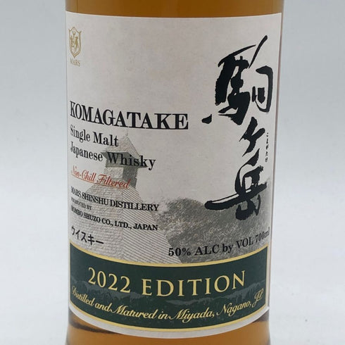 東京都限定◆マルス 駒ヶ岳 2022 エディション シングルモルト 700ml 50% MARS KOMAGATAKE EDITION 【W1】