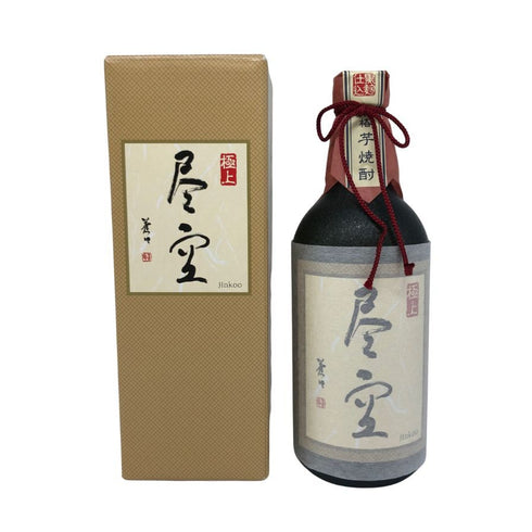 喜多屋 尽空 極上 黒麹甕仕込 本格芋焼酎 720ml 40% KITAYA 芋焼酎【I2】