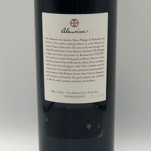 アルマヴィーヴァ コンチャ イ トロ バロン フィリップ ド ロスチャイルド 2021 750ml 15% ALMAVIVA CONCHA Y TORO&BARON PHILIPPE DE ROTHSCHILD 赤ワイン【H0】