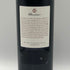 アルマヴィーヴァ コンチャ イ トロ バロン フィリップ ド ロスチャイルド 2021 750ml 15% ALMAVIVA CONCHA Y TORO&BARON PHILIPPE DE ROTHSCHILD 赤ワイン【H0】