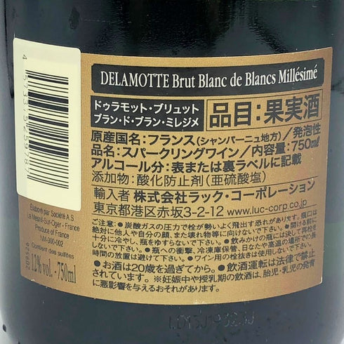 ドゥラモット ブリュット ブラン ド ブラン ミレジメ 2018 750ml 12% DELAMOTTE シャンパン【E4】