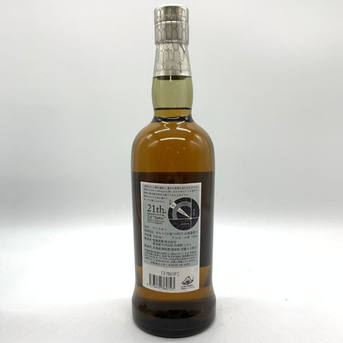 東京都限定◆厚岸 大雪 たいせつ 2022 700ml 55% THE AKKESHI 【G4】