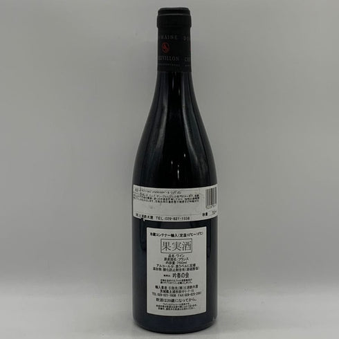 ロベール シュヴィヨン ニュイ サンジョルジュ ヴィエイユヴィーニュ 2019 750ml 13% Robert Chevillon Nuits Saint Georges Vieilles Vignes ブルゴーニュワイン【T0】