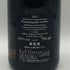 ナハト ダイヤモンド アウスレーゼ 2015 750ml 8.0% Nacht Diamant 白ワイン【F0】