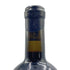 シン クア ノン トルヴェ ラレーヌ シラー 2015 750ml 15.6% Sine Qua Non Trouver カリフォルニアワイン【P4】
