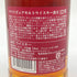 東京都限定◆マツイ 倉吉 12年 ピュアモルトウイスキー 700ml MATSUI 【M1】