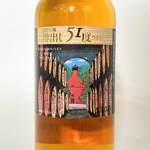 東京都限定◆ニッカ 樽出し51度 180ml NIKKA 【L4】
