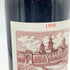 シャトー コス デストゥルネル 1999 13% 750ml CHATEAU COS D'ESTOURNEL ボルドーワイン【E4】