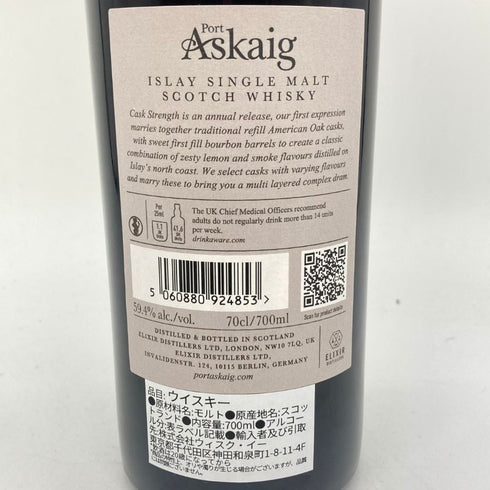 ポートアスケイグ シングルモルト カスクストレングス スモールバッチ #01-2023 700ml 59.4% Port Askaig Cask Strength 【A1】