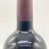 ロバート モンダヴィ ナパヴァレー カベルネ 2018 750ml Robert Mondavi 【V】