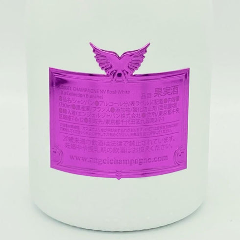 エンジェル ブリュット ロゼ バレンタインデー エディション シャンパン 750ml 12.5% ANGEL シャンパン【C2】