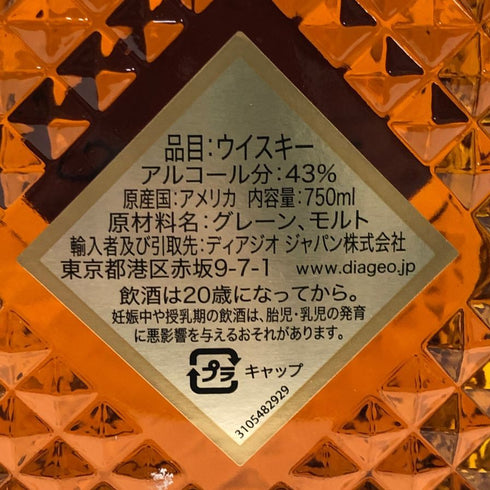 I.W. ハーパー 12年 750ml 43% IW HARPER バーボン【X1】