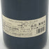ユベール リニエ グリオット シャンベルタン グランクリュ 2018 750ml 13.5% Hubert Lignier Griotte Chambertin Grand Cru ブルゴーニュワイン【V0】