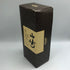 東京都限定◆サントリー 山崎 12年 ピュアモルト 響マーク 750ml 43% SUNTORY PURE MALT YAMAZAKI 【C3】