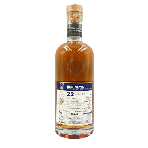 ベンネヴィス ハウス オブ マッカラム 22年 1996 シングルカスク 700ml 46.5% BEN NEVIS HOUSE OF McCALLUM 【D2】