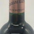 シャトー バーン オー ブリオン 2004 750ml 12.5% Chateau Bahans Haut-Brion ボルドーワイン【H2】