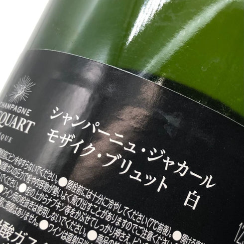 ジャカール モザイク ブリュット 750ml 12.5% JACQUART MOSAIQUE BRUT シャンパン【G2】