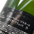 ジャカール モザイク ブリュット 750ml 12.5% JACQUART MOSAIQUE BRUT シャンパン【G2】