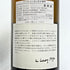 メゾン ルロワ ブルゴーニュ アリゴテ 2001 750ml 12.5% Domaine LEROY Bourgogne Aligote 白ワイン【H4】