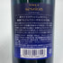 東京都限定◆ニッカ セッション シングル 700ml 43% NIKKA SESSION 【C3】