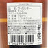 スキャパ オーカディアン スキレン 700ml 40% SCAPA ORCADIAN SKIREN スコッチウイスキー【O1】