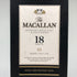 ザ マッカラン 18年 シェリーオーク 空き箱 化粧箱 カートン The MACALLAN【B3】