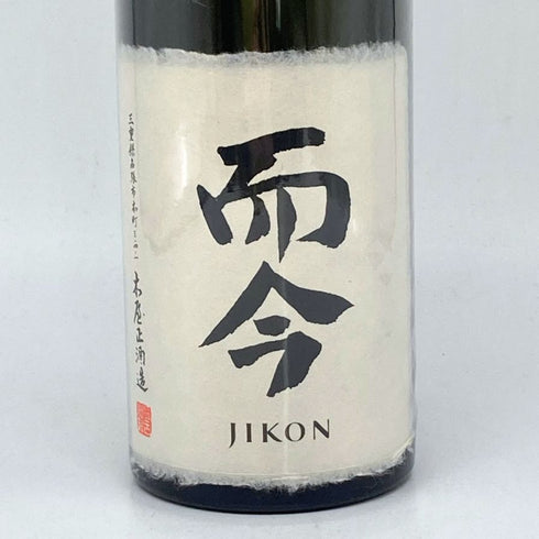 木屋正酒造 而今 梁瀬 大吟醸 720ml 16% 2024年11月 JIKON 日本酒 - 大吟醸酒【D3】