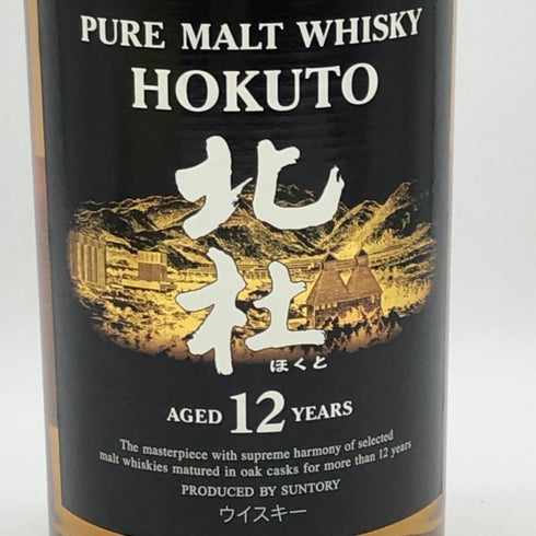 東京都限定◆サントリー 北杜 12年 660ml 40% SUNTORY 【H4】