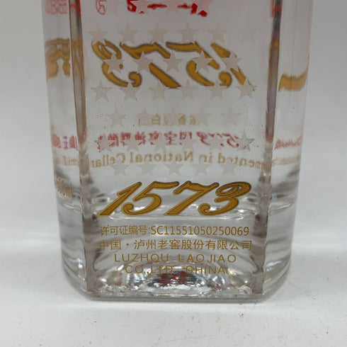 国窖 1573 バイジュウ 2018年 52% 500ml GUOJIAO 【P1】