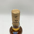 マッカラン 12年 ファインオーク 350ml 40% MACALLAN FINE OAK 【E4】