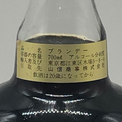 ノヤック アルメニア ブランデー 10年 700ml 40% NOYAC ARMENIAN BRANDY ブランデー【U0】