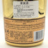 アルマンド ブリニャック ゴールド 750ml 12.5% ARMAND DE BRIGNAC GOLD シャンパン【S0】